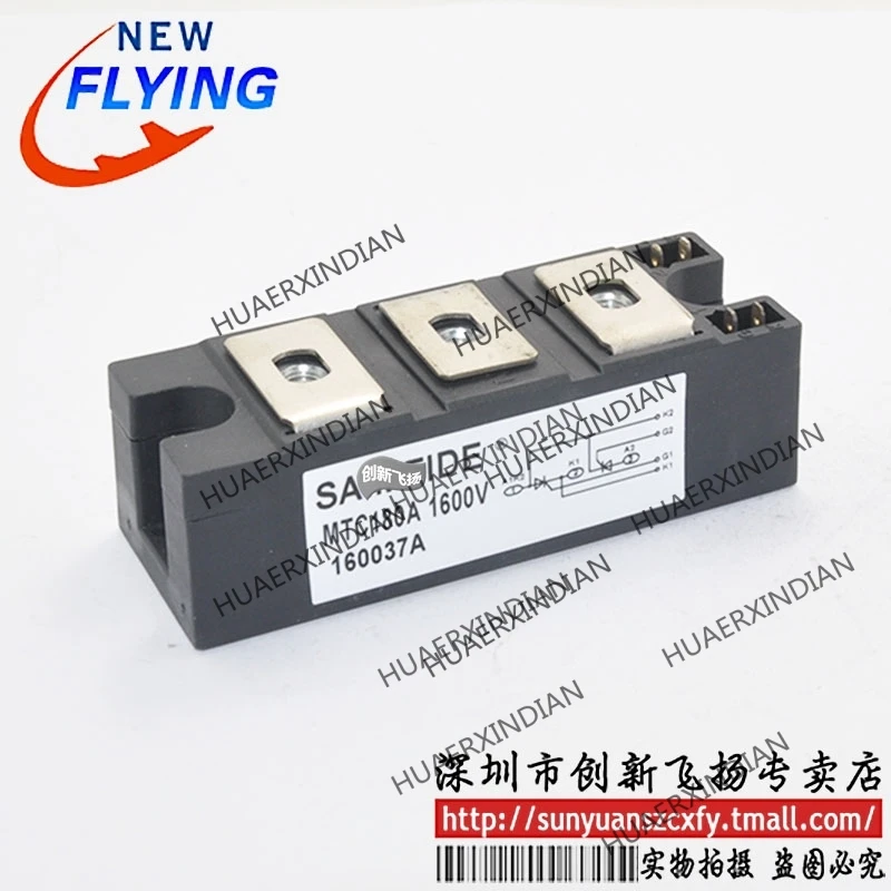 

Brand new original MTC180A1600V In stock