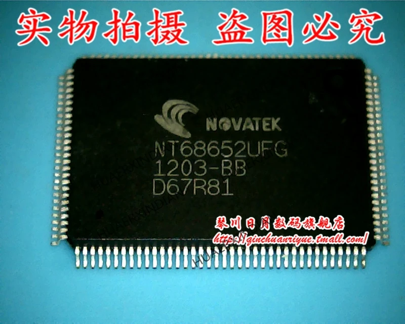 

Совершенно новый оригинальный NT68652UFG высокого качества