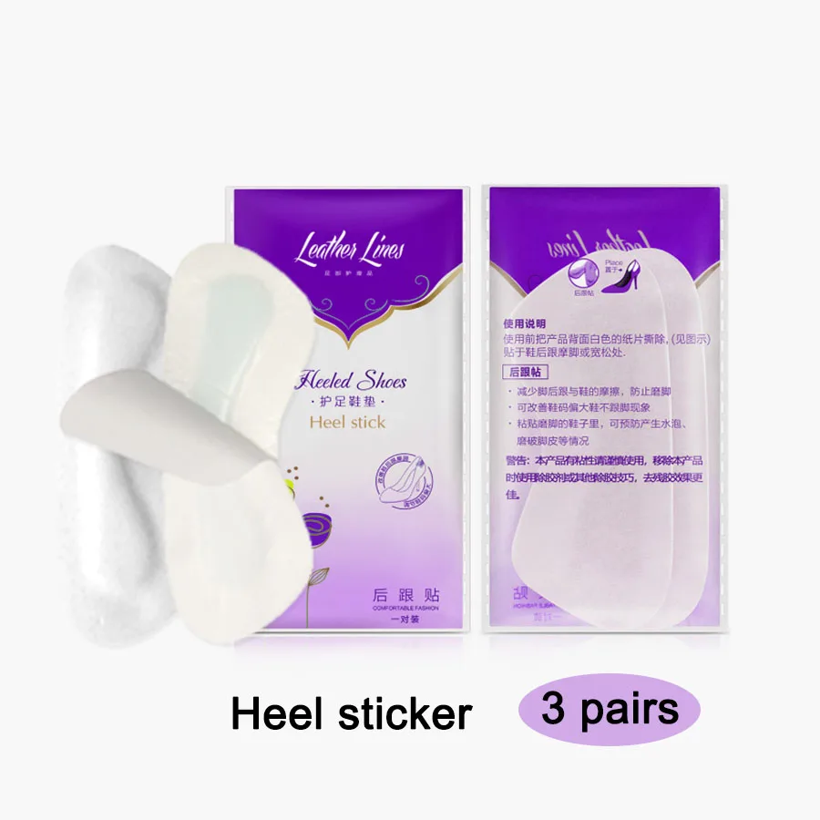 3 pairs heel sticker Ортопедические стельки для плоскостопия, стельки для обуви, кожаные ортопедические стельки, амортизирующие ноги, подушка для мужчин и женщин - Цвет: 3 pairs heel sticker
