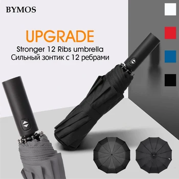 

12K Strong Wind Resistant Folding Automatic Umbrella Men Rain Women Parasol Big Umbrellas Business Portable Long Handle Paraguas