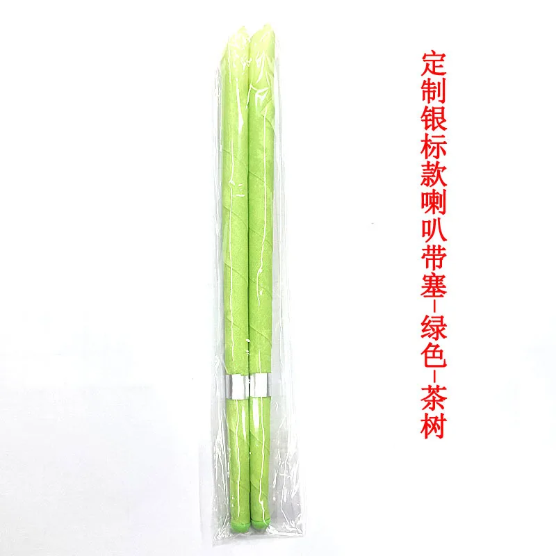 绿色