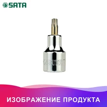 SATA 24105 для Наконечник смен.(п/в 1/2", TORX) T40(50мм.; головка торц. с/встав.) Инструмент для ремонта мотоциклов
