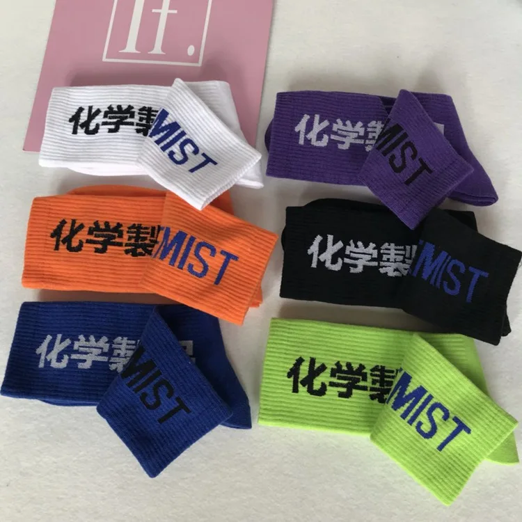 Для взрослых различаются носки до середины икры Традиционный китайский CN химический продукт химический Atom Яркий яркий цвет темно-фиолетовый