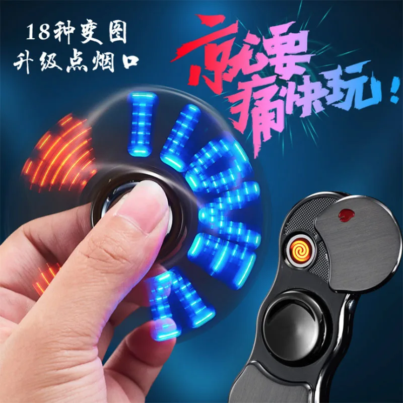 Спиннер Зажигалка светодиодный Спиннер зажигалки для электронных сигарет USB прикуриватель электрическая зарядка плазменная Зажигалка Непоседа