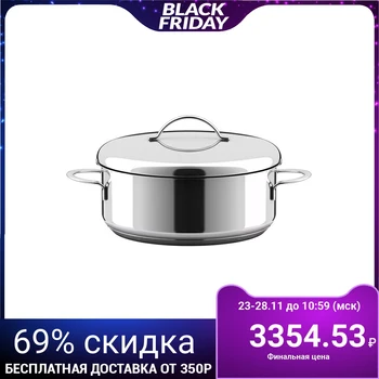

Casserole "Gourmet Classic" 2 l, capsule bottom