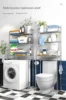 Stainless Steel Bathroom Storage Shelf Floor Stand Washing Machine Toilet Organizer Shower Floor Storage Towel Rack Soap Holder ► Photo 2/6