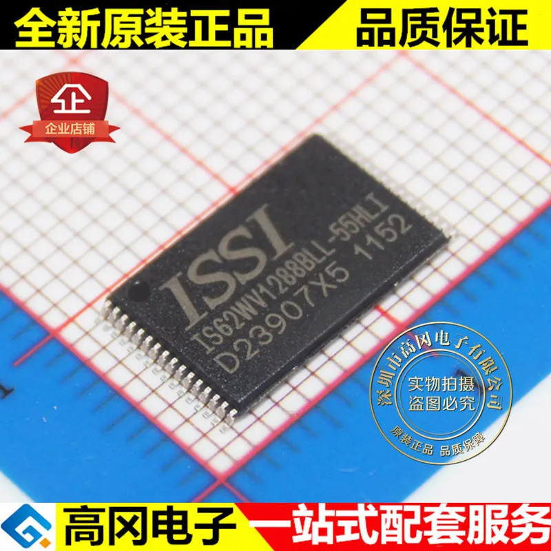 5 шт./лот IS62WV1288BLL-55HLI STSOP-32 ISSI ram высокое качество./
