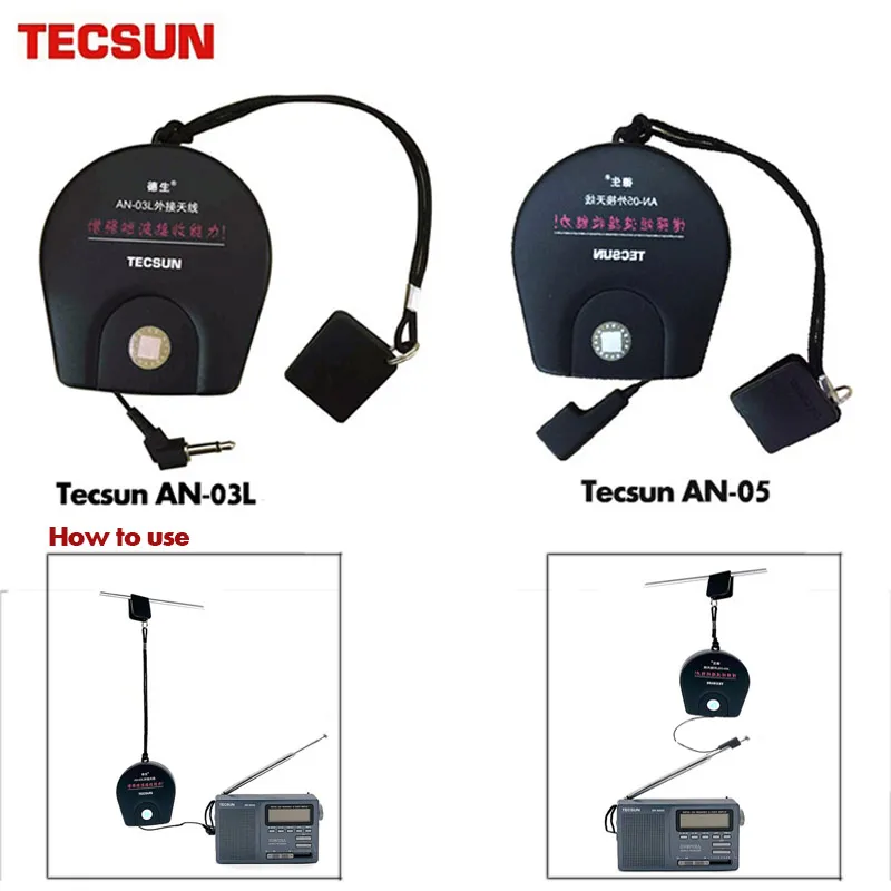 Tecsun AN-05 External Antenna for Tecsun Radios to Improve FM/SW Performance 