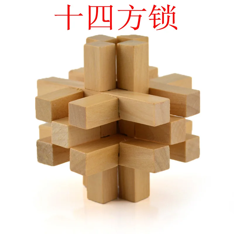 Burr Puzzle Luban замок детский деревянный для взрослых разборка студентов интересует 10 юаней Лу бан мяч