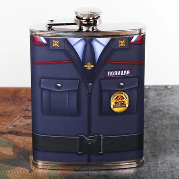 

Flask "The best police officer", 240 ml 2556690