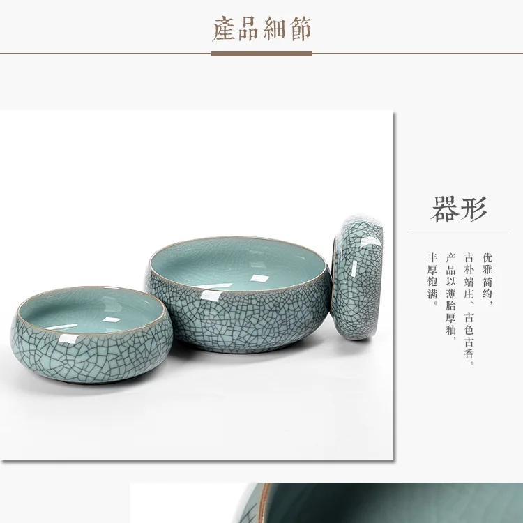 Longquan, Celadon, чайный набор для бассейна, аксессуары, чашка, щетка, шайба, Binglie, керамическая пепельница, для выращивания воды, чаша для лотоса