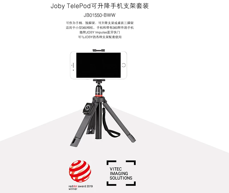 JOBY TelePod мобильный iphone мини-штатив для фотоаппарата Крепление камеры vlog 3 в 1 bluetooth пульт дистанционного управления