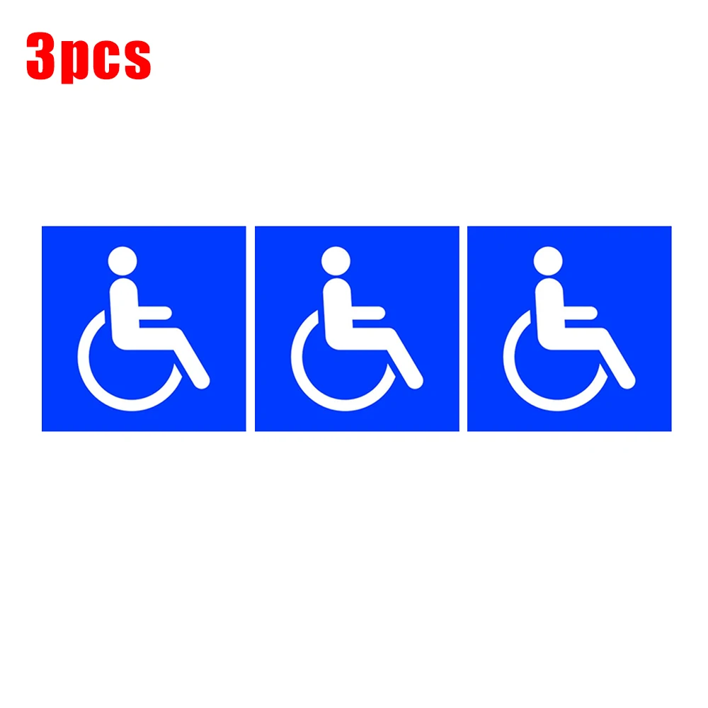 Инвалидная коляска с ограниченными возможностями наклейка надписью