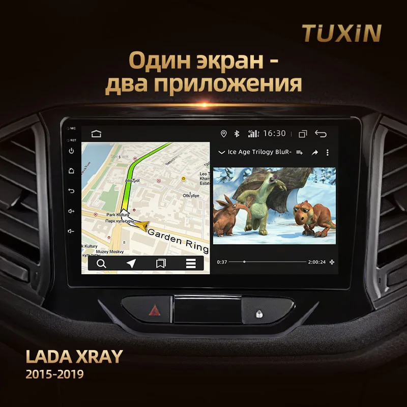 TUXIN Android 8.1 Автомобильный радиоприемник Мультимедийный плеер для LADA X ray Xray Экран IPS 4G+ 64G,8-ЯДЕР,32EQ+ DSP 2DIN Навигация GPS 9 '' Авто Автомобильное видео 2 din