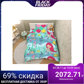 

Children's bed linen 1.5 "Sea Tale", 145x215, 150x214, 70x70 cm