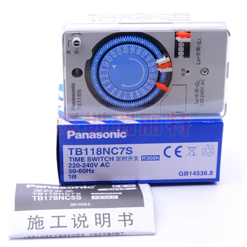 Original new free shipping time switch panasonic timer switch quartz