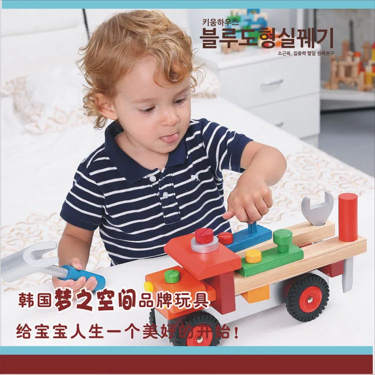 Children's wooden toys, home disassembly, construction vehicles, tightening tools, exercise, children's hands-on operation