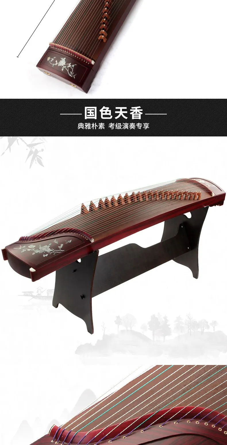 Профессиональный 21 струнный китайский zither тонкой белой сосны твердой древесины guzheng профессиональные копки вставки solidwood Gu zheng zither