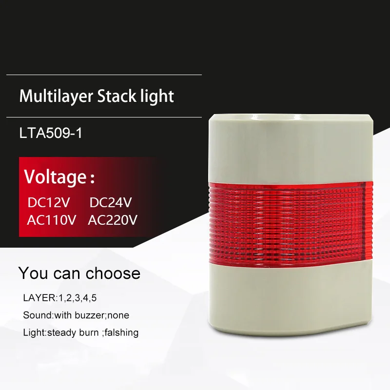 

Industrial Signal Tower Stack Alarm Light led one layer Buzzer dc 12v 24v ac 110v 220v steady sound Warning Lamp For Machine