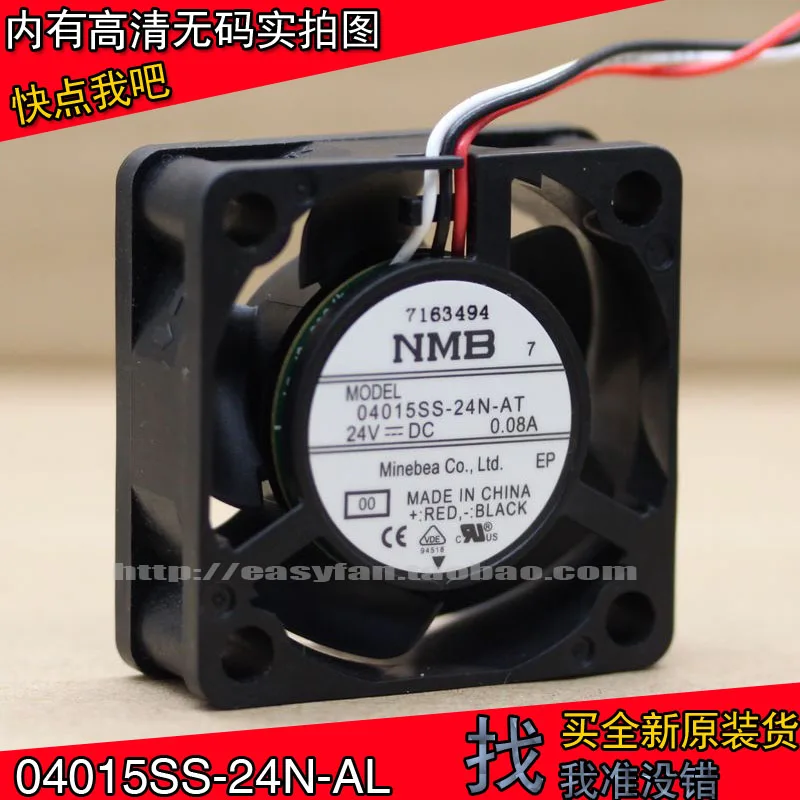 NMB 04015SS-24N-AT 4015 24V 0.08A 4 см вентилятор 40 × 15 мм охлаждающий | Компьютеры и офис