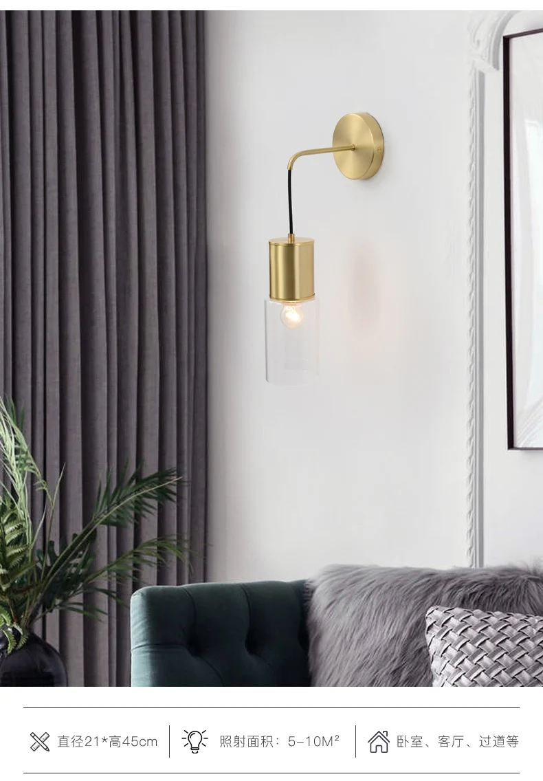 copper wall lamp postmodern light luxury living room background wall north European corridor bedroom bedside lamp b2225