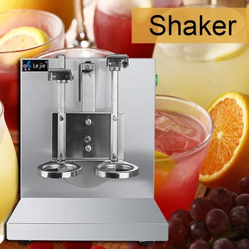 

120W cold drink shaker snow shake shake cup machine pearl milk tea shake machine commercial double head swing machine