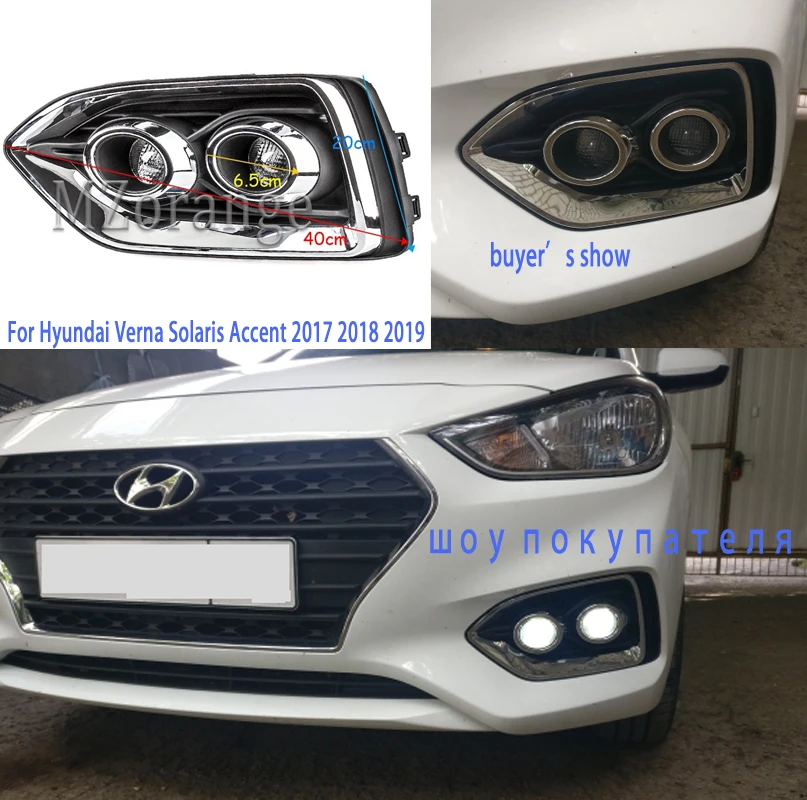 Для Hyundai Solaris головной светильник s Verna/Hyundai Accent 2017 2019 туман светодиодный фонарь