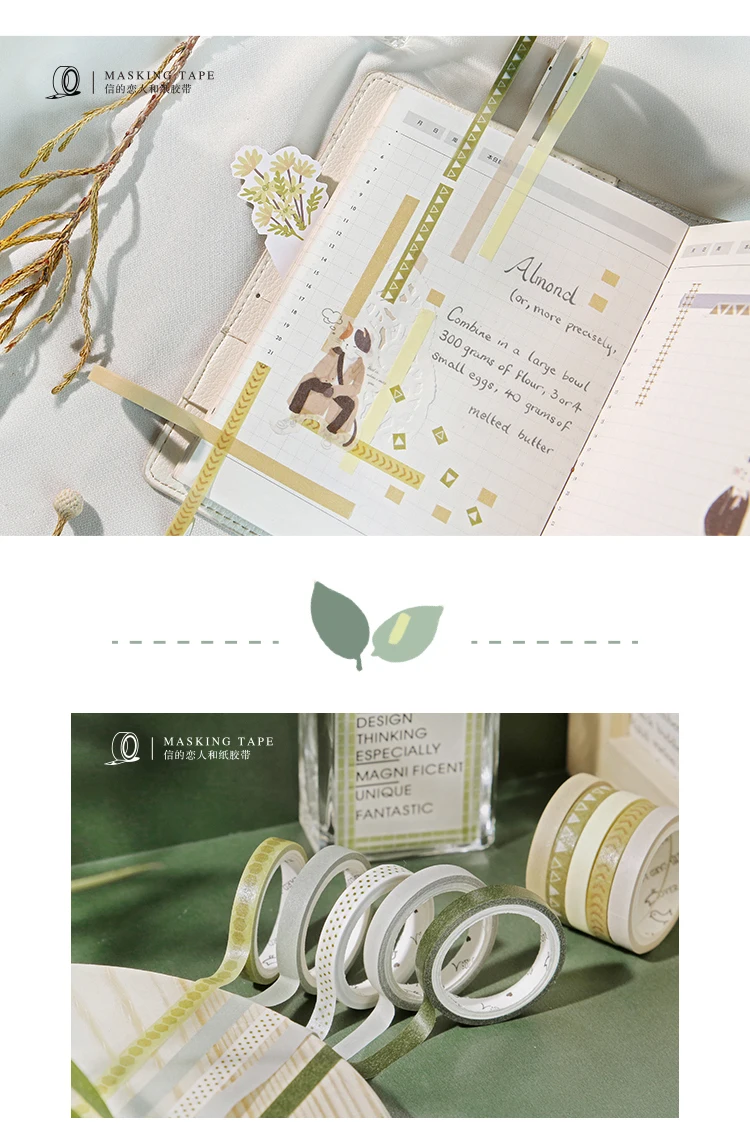 AngelHere Store 5 рулонов/набор Джорджио Моранди цветные ленты пули журнал аксессуар ГРИД декоративная маскирующая Лента Скрапбукинг