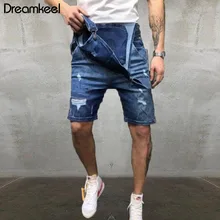 Мужские джинсовые шорты с дырками, комбинезон, мужские винтажные комбинезоны, мужские повседневные подтяжки для брюк, Летний комбинезон, мужские шорты, комбинезон для мужчин