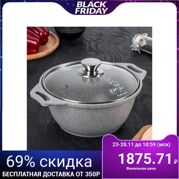 

Casserole 2 L, glass lid, non-stick coating, light marble