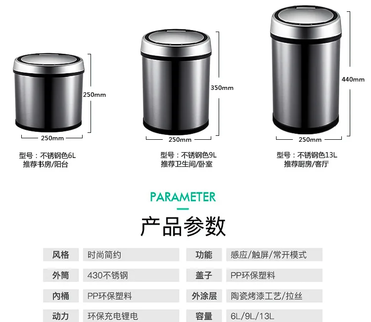 Intelligent induction trash can domestic automatic stainless steel bucket creative office living room with lid dustbin