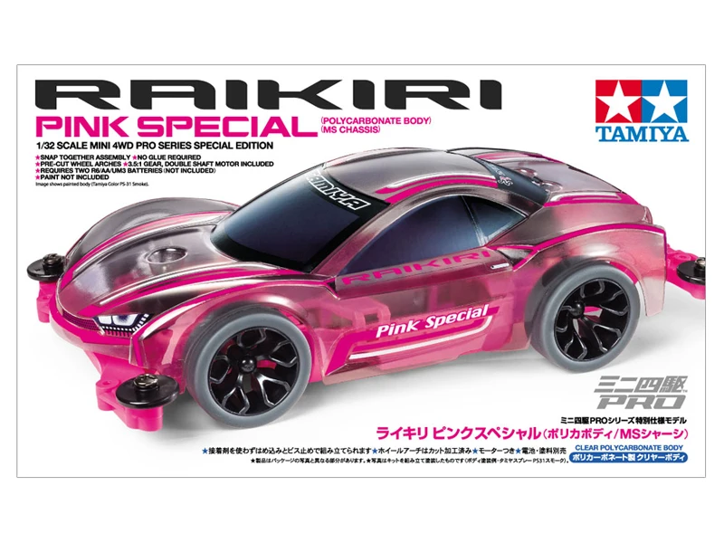 1 шт. 95486 RAIKIRI Tamiya Mini 4WD автомобиль MS шасси серый корпус из поликарбоната Розовая