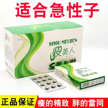 

[12 Pieces Boxed] Tang Renkang Thin Beauty Lotus Leaf Bitter Gourd Tablets 12 Pieces Box Packaging Seal 0.6G * 12 Pieces 24 Cfda