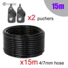 15m Hose