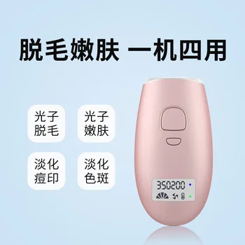 

New Style 990000 Falshes Depilator Multi-functional Freezing Point Painless Hand-Held Household Men and Women Laser Hair Remover