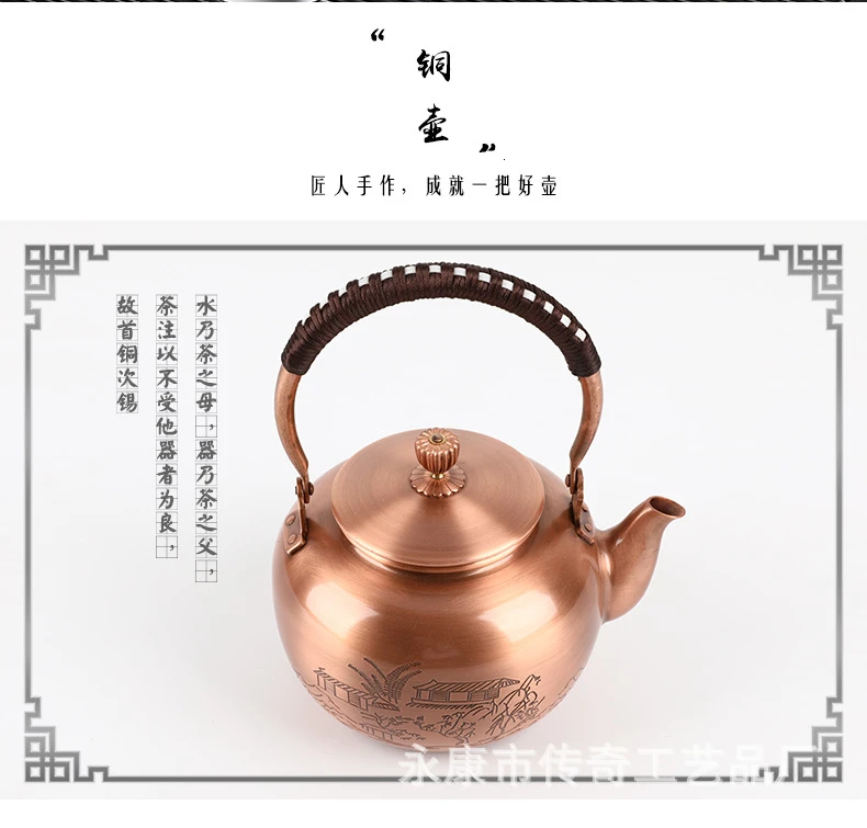 Чистый ручной чайник Land Of Idyllic beauty, медный чайник, утолщенный литой медный чайник, Подарочный чайный набор