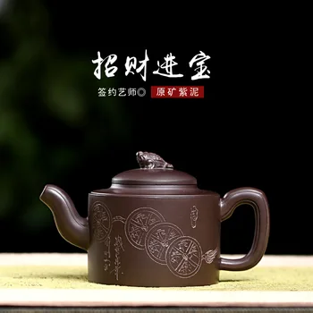 

Recommended undressed ore purple clay maxim teapot authentic yixing teapot