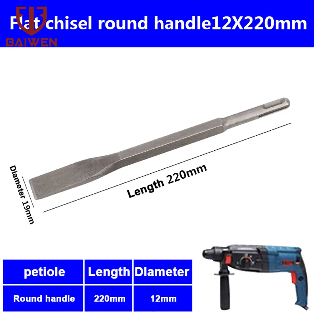 扁凿圆柄14X230