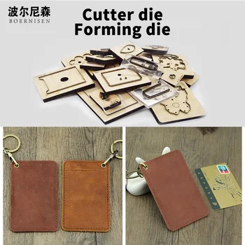 

SMVAUON mould cutting dies simple card package suitable for common die-cutting machines in the market