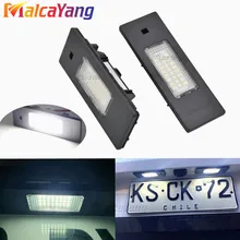 LED No Error Licence Number Plate Light For BMW 1 6 Z Series E81 E87 E63 E64 Z4 Mini  63267165735 63267193294 Super Bright