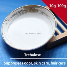 Trehalose diy мыло ручной работы увлажняющий крем/обезжиривающий запах/тонер/эссенция/эмульсия сырье