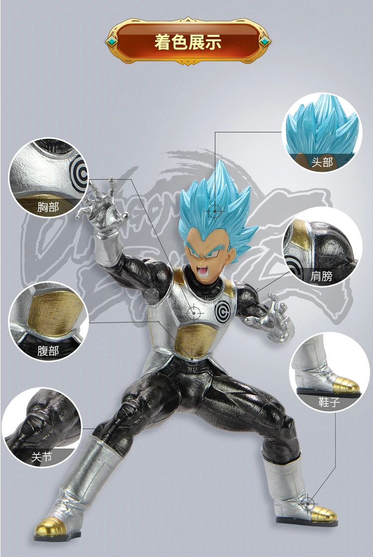 Японского аниме Dragon Ball Blue Hair Vegeta IV 18 см ручная роспись Металл Окраска игрушки Фигурки подарок на Рождество, день рождения