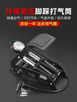 

Rockbros pedal pump high pressure portable bicycle motorcycle pedal pump special price