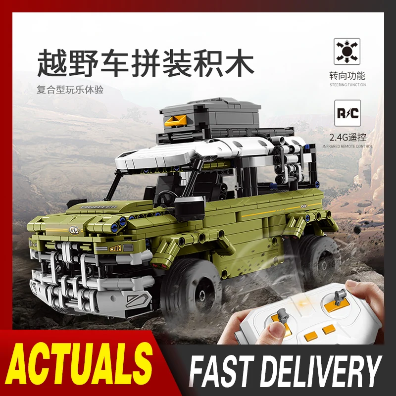 XINGBAO дизайн дистанционный пульт беговые автомобиль модель внедорожника города