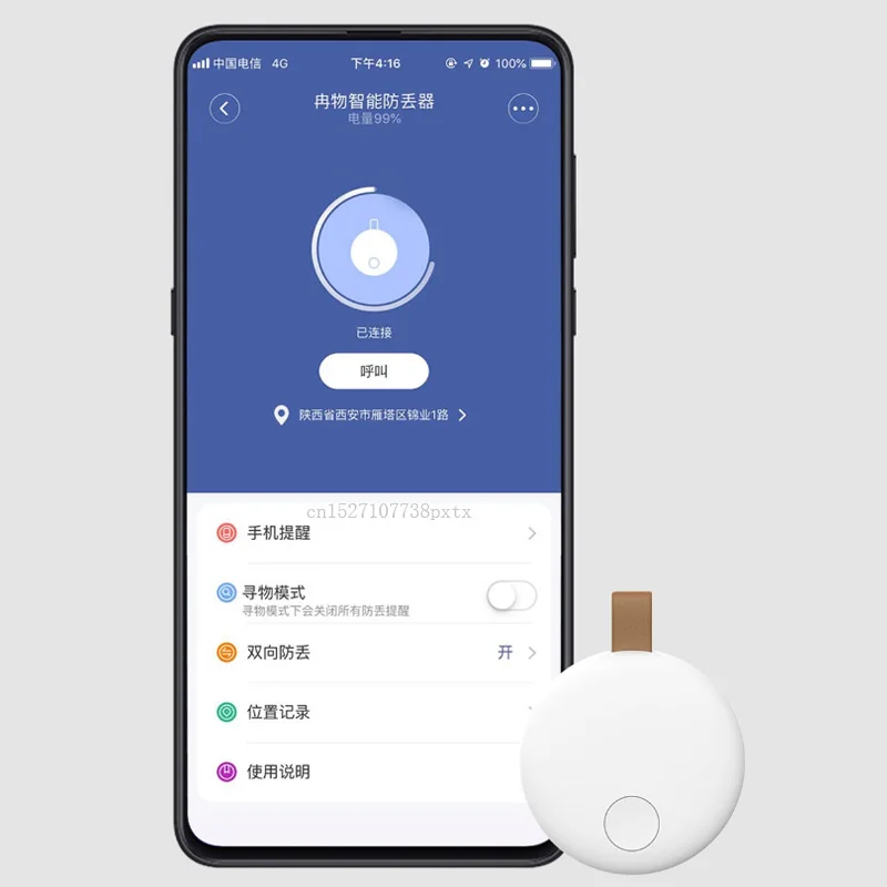 Xiao mi Ranres Smart Intelligent mi ni устройство с защитой от потери двусторонний взаимный поиск 15 м работа на расстоянии с приложением mi home Anti-lost