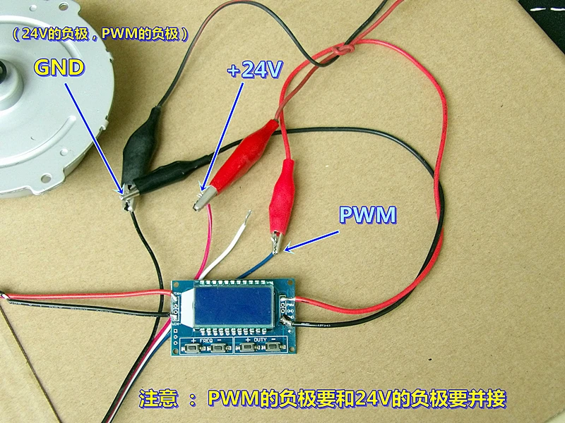 24 В бесщеточный двигатель Встроенный привод pwm регулировка скорости Интеллектуальный двойной шариковый подшипник dc бесщеточный двигатель вентилятора