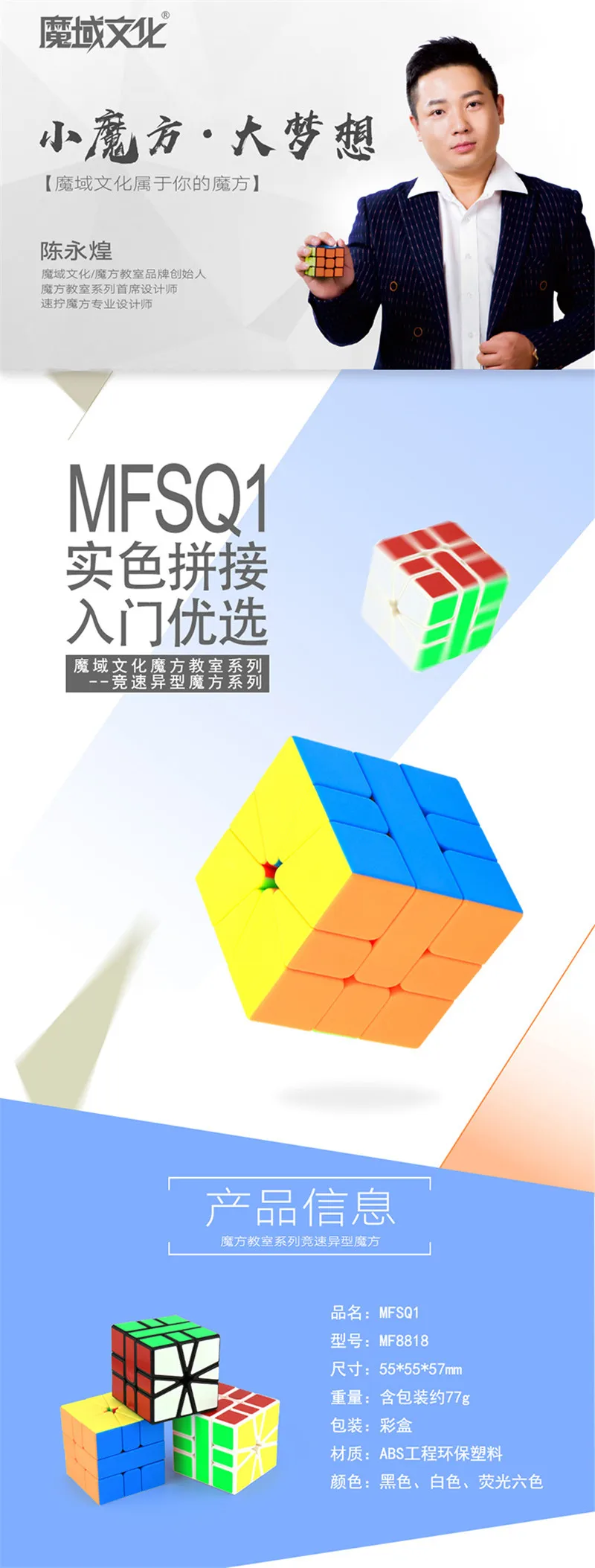 Moyu Yuhu Meilong SQ-1 куб 3x3x3 Stickerless Magic Cube Moyu Yuhu SQ1 Cubo Magico квадратный-1 Скорость Игра Головоломка Кубики Игрушки для Детский подарок