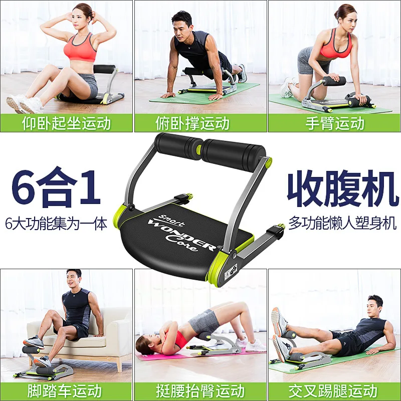 MIYAUP-Abdominal Muscle Board Exercise Equipment, Sit-ups Home, Female, Lazy, Male, Sports, Auxiliary, Fitness