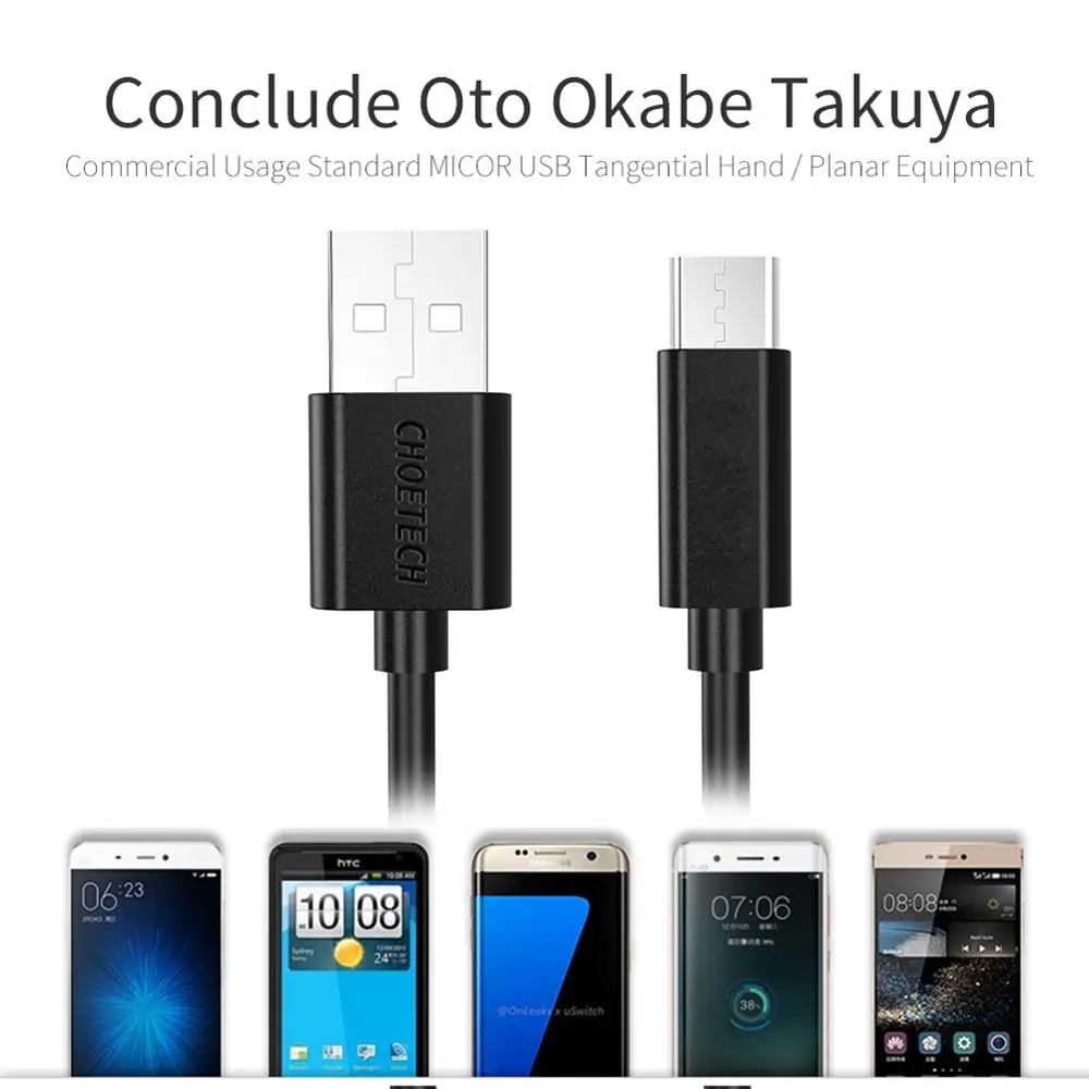 CHOETECH 2.4A Micro usb зарядный кабель для huawei samsung S7 USB шнур быстрое зарядное устройство для мобильного телефона USB кабель для Xiaomi Note