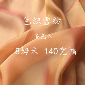 

Real Silk Yarn Dyed Chiffon Real Silk Chiffon 8 MOMME 140 Wide Real Silk Fabric Yarn Dyed Chiffon/1m